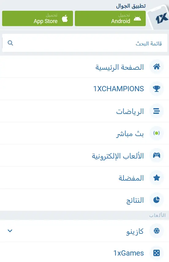 قسم الرئيسية