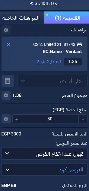 كيفية المراهنة على الرياضات الإلكترونية في 1xBet