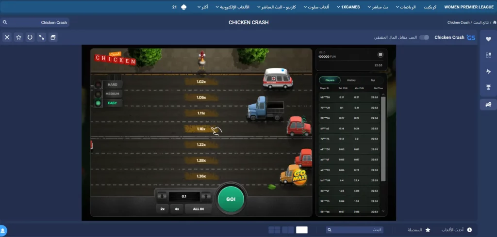 كارثة الدجاجة في 1xBet