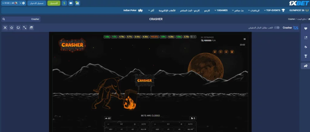 بدء لعبة كراشر بدء لعبة كراشر