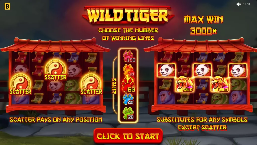 لعبة Wild Tiger - الصفحة الرئيسية