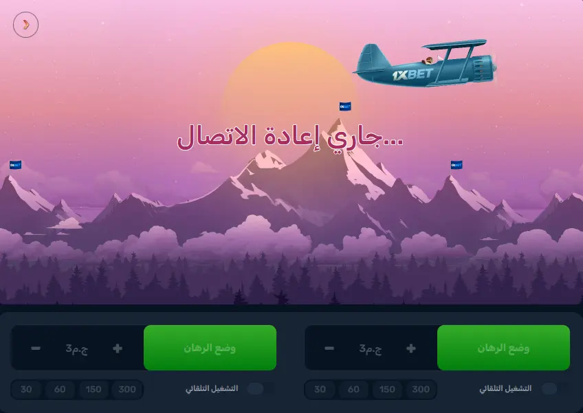 أسلوب لعب 1xAero