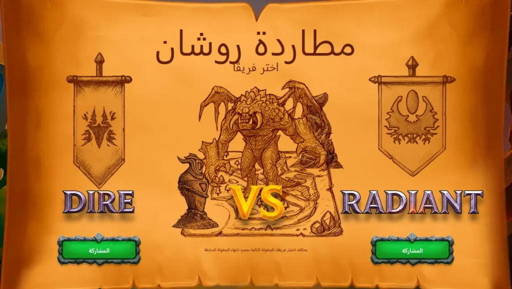 أعمال Go Rosh الأساسية