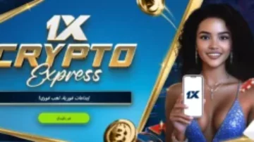 عرض 1xCrypto Express في 1xBet 