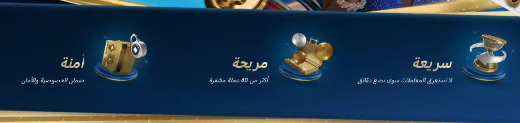 استمتع في 1xCrypto Express