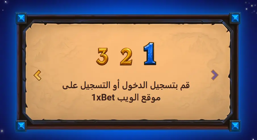 الخطوة الأولى في عصر الرياضات الإلكترونية
