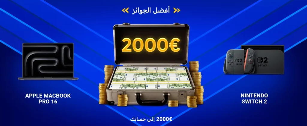 السعي وراء سكوديتو