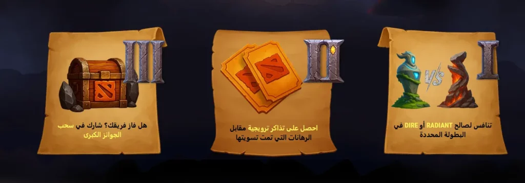 المشاركة في جو روش