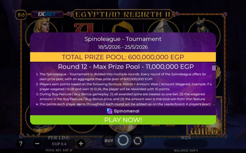 بطولة 1xbet Egyptian Rebirth II