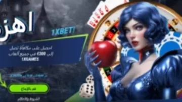 عرض Beat 1xBet
