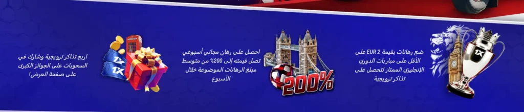 جامعة الانتصارات تحقق السعادة