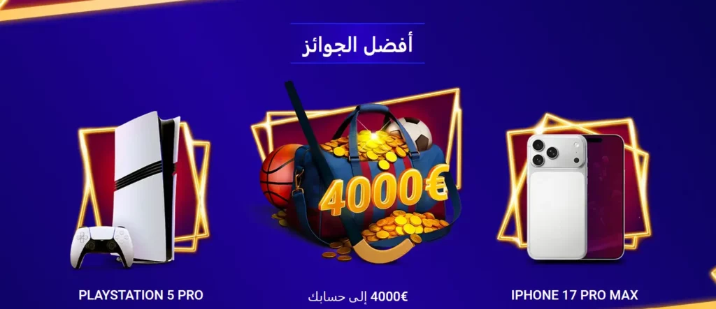 صندوق قرض برشلونة 1xFamily