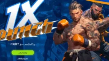 1xPunch في 1xBet