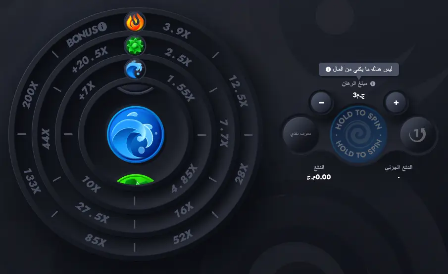 قائمة 1xVortex