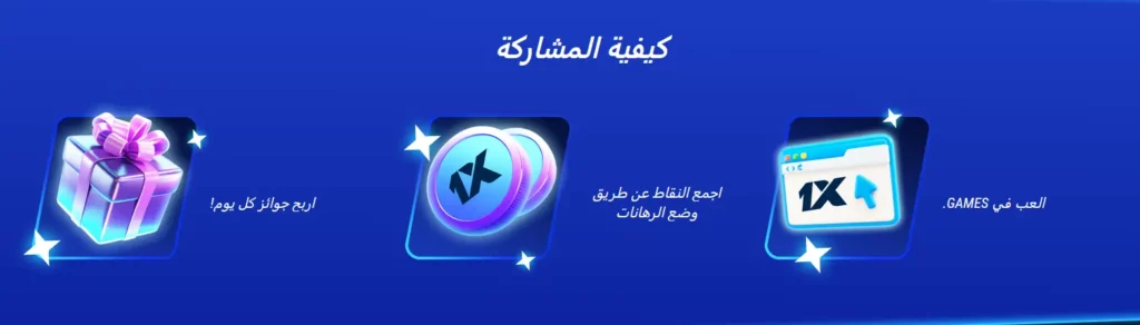 كل يوم يجلب جوائز قيمة. كيفية الحصول على السعادة