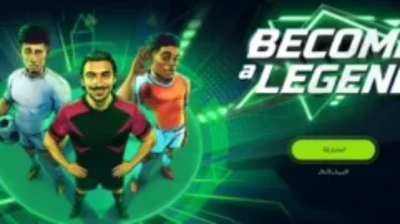 عرض Become a Legend في 1xBet