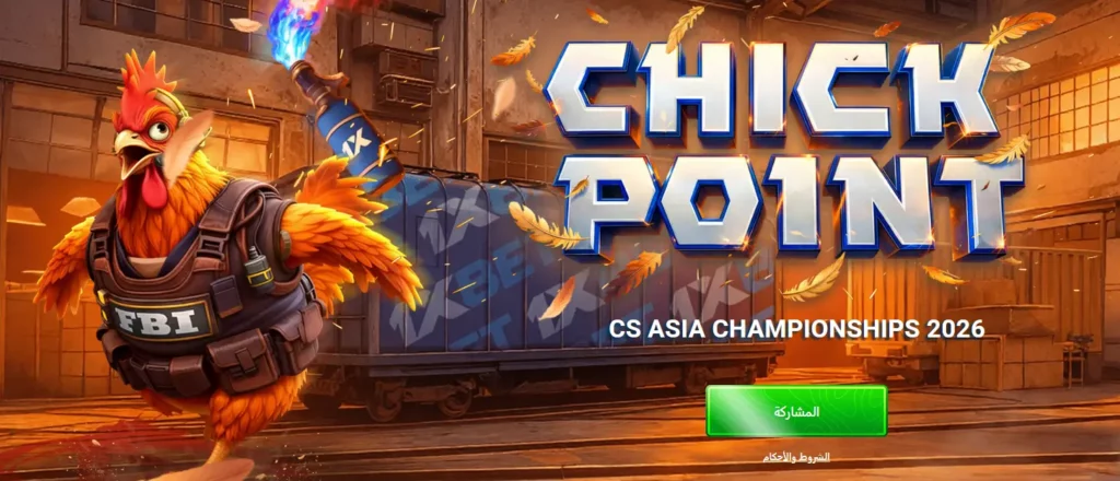 لعبة Chick Point في 1xBet