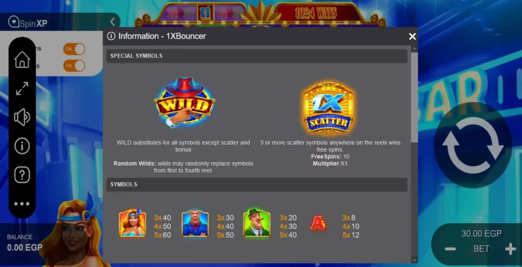 معلومات عن حارس الأمن 1xBouncer