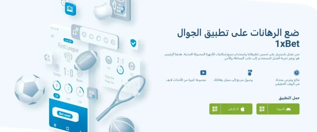 الموقع الرسمي قبل التحميل
